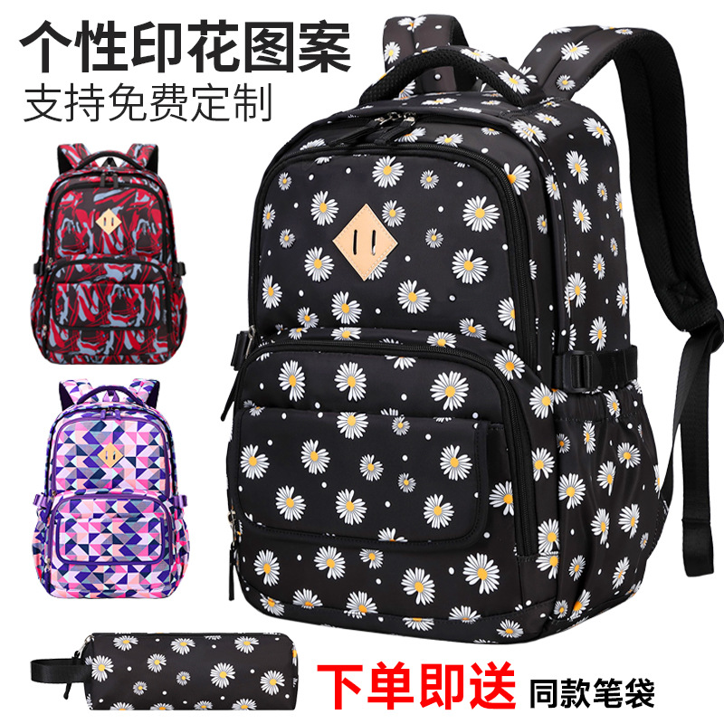 工厂潮流小学生五六年级大容量轻便双肩书包背包