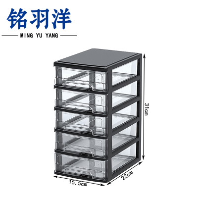铭羽洋收纳柜22*15.5*31cm个