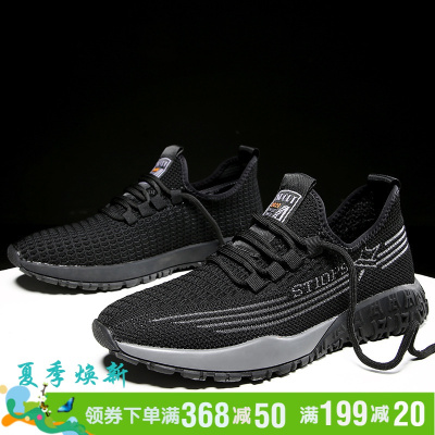 彼特国际轻奢品牌男鞋潮鞋夏季2021新款透气网鞋男式百搭休闲运动风单鞋跑步鞋