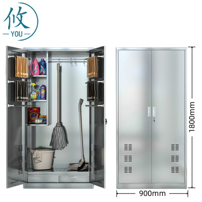 攸 双门清洁柜 400*900*1800mm 台