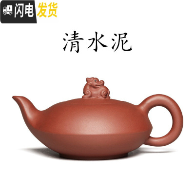 三维工匠[紫砂二厂]正宗宜兴紫砂壶手工茶具原矿紫泥清水泥归兽壶260cc 清水泥260cc