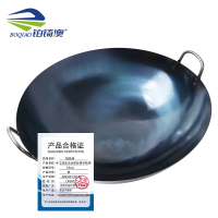 铂锜澳手工烤蓝无涂层炒锅 不粘锅/55cm/个