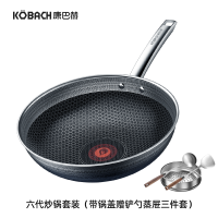 康巴赫店第六代炒锅家用不粘锅炒菜红点锅电磁炉通用 全新六代蜂窝锅送大礼包