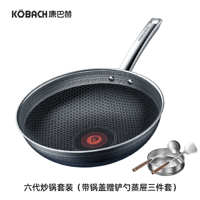 康巴赫店第六代炒锅家用不粘锅炒菜红点锅电磁炉通用 全新六代蜂窝锅送大礼包