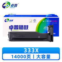 卓普 硒鼓333X惠普M437n 支