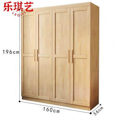 乐琪艺 衣柜160*56*196cm台