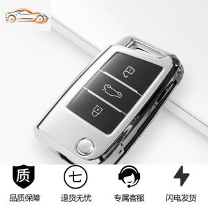 [补贴10%]一汽大众探岳330车钥匙套2020款探越探哥专用探影女探歌钥匙包汽车钥匙包