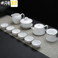 三维工匠白瓷茶具套装陶瓷功夫茶具 茶盘整套盖碗茶壶茶杯家用简约泡茶器 款二十:11头脂白井栏壶佳人套装