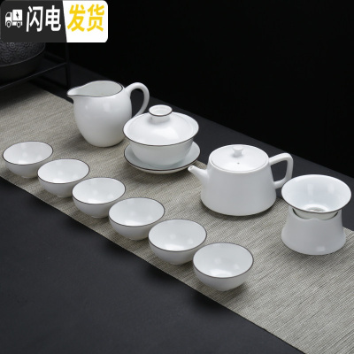 三维工匠白瓷茶具套装陶瓷功夫茶具 茶盘整套盖碗茶壶茶杯家用简约泡茶器 款二十:11头脂白井栏壶佳人套装