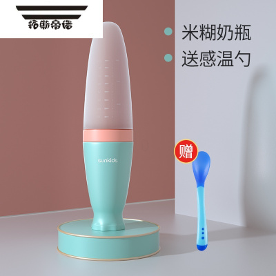 拓斯帝诺婴儿喂养喂食器米糊勺奶瓶宝宝米粉硅胶勺子辅食迷糊喂奶挤压八角米糊瓶绿+感温勺蓝+送奶嘴