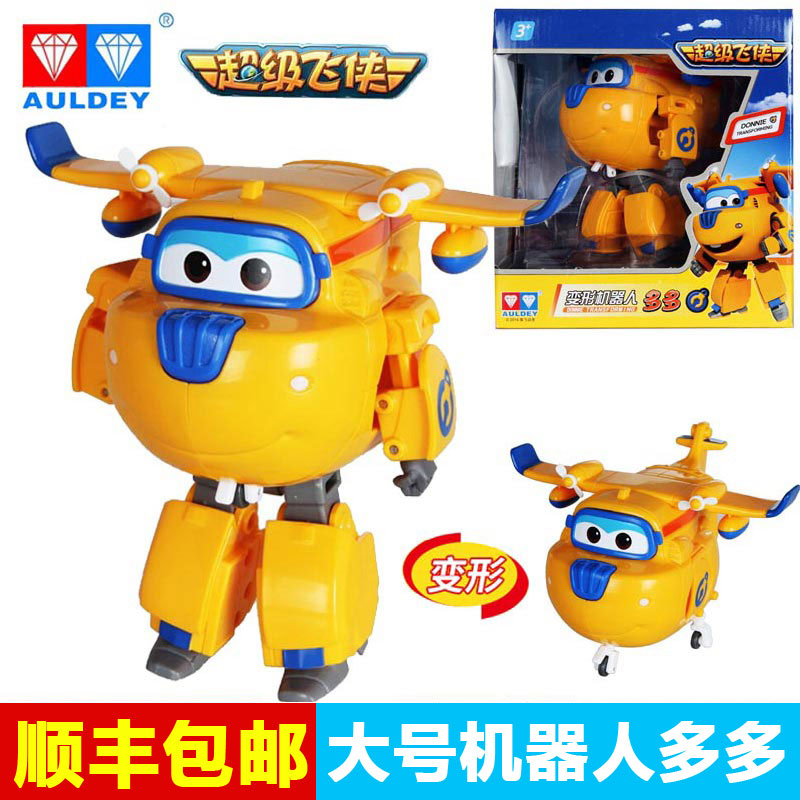 奥迪双钻超级飞侠变形公仔玩偶儿童玩具变形机器人小飞机大号变形机器