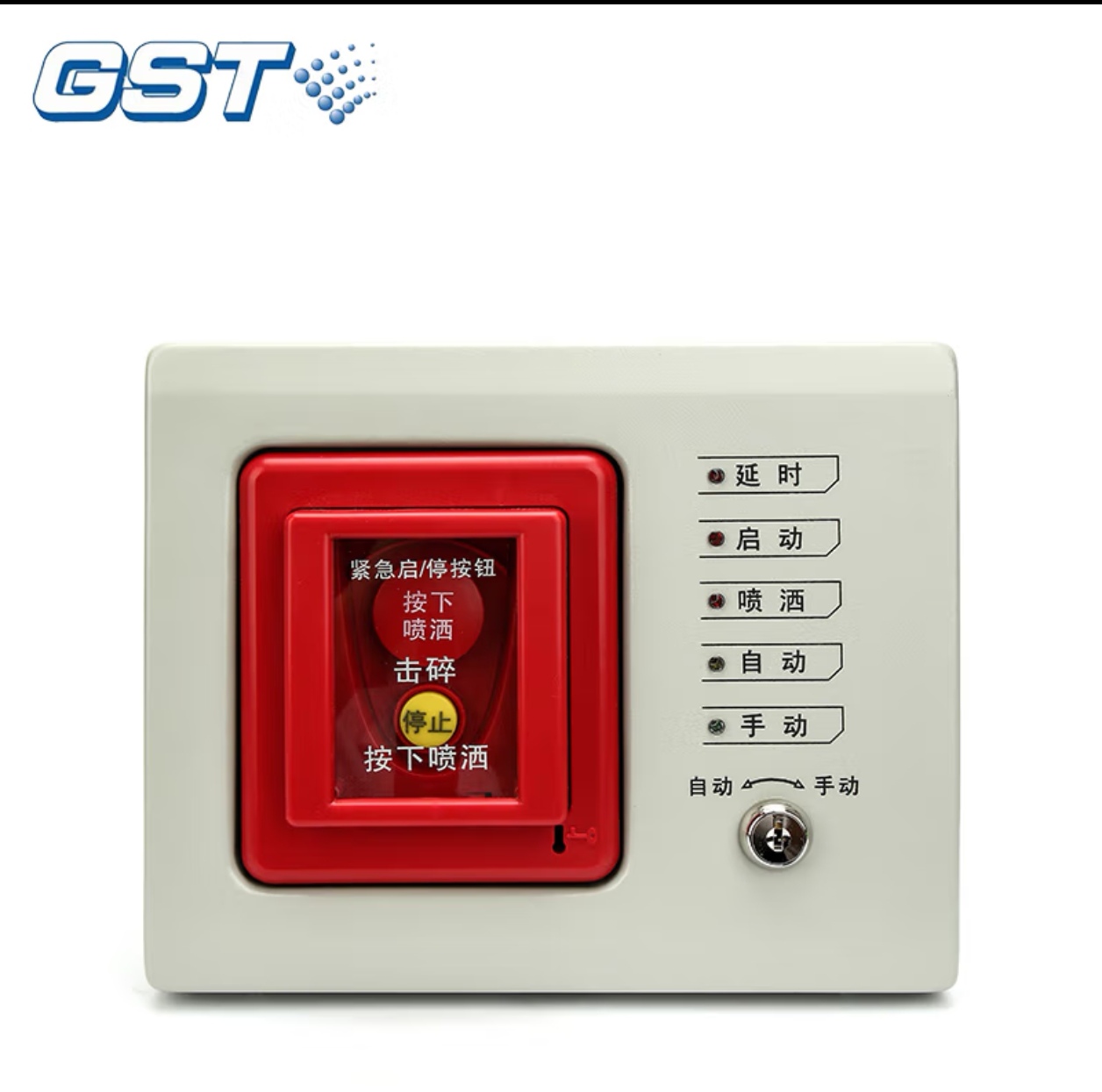 海湾GST-LD-8316手自动转换开关