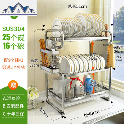 碗架沥水架304不锈钢厨房置物架 晾放碗碟碗筷用品收纳盒沥碗架子 三维工匠