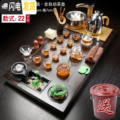 三维工匠全自动功夫茶具套装家用整套小套茶道茶盘泡茶茶台喝茶 檀色平板流水-玻璃茶具 32件