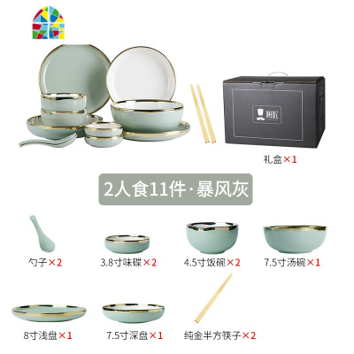 封后北欧碗碟套装家用陶瓷网红盘子碗筷创意金边轻奢餐具欧式碗盘组合 FENG 六人食-珊瑚红-26件套[礼盒装]送6双金色