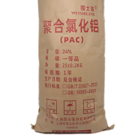 围士莲 聚合氯化铝 24% 袋