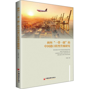 醉染图书面向
