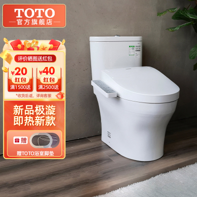 TOTO冲落式智洁智能马桶直冲即热卫洗丽智能机智能款CW802EBT+TCF3F260(02)