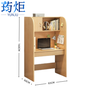 荺炬-