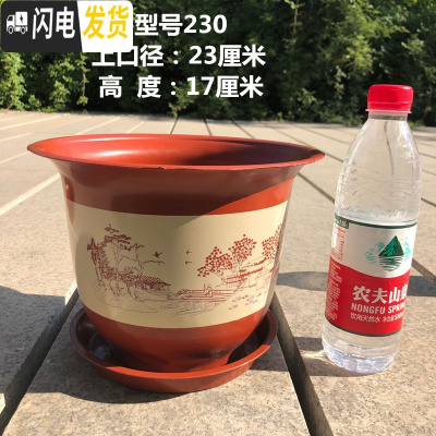 三维工匠特大号加厚仿陶瓷树脂塑料花盆家用多肉月季兰花绿萝大果树盆栽盆 TF230型号5个带托盘 中等花盆容器