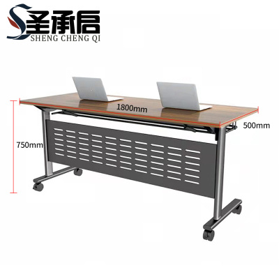 圣承启 培训桌 z58张