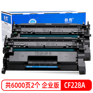 格然 惠普28A硒鼓惠普CF228A硒鼓适用HP惠普M427dw MFP M427fdw M427fdn打印机墨粉盒