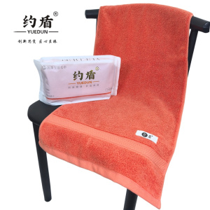 约盾 海屿超柔全棉毛巾 HY005/条
