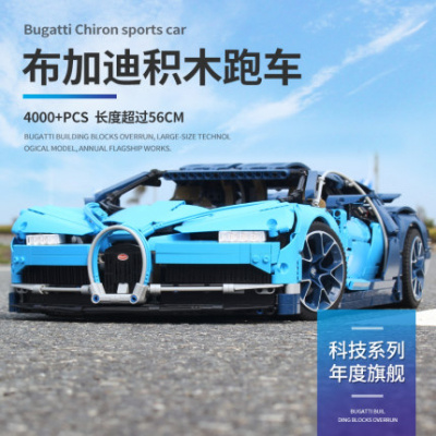 兼容乐高科技机械组兰博基尼成年高难度遥控拼装积木玩具跑车模型-升级版??布嘉笛chrion高品质砖块