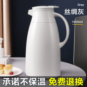 JEKO&JEKO 保温壶家用户外开水瓶玻璃内胆热水瓶暖壶暖瓶大容量车载保温杯暖水瓶1.9L