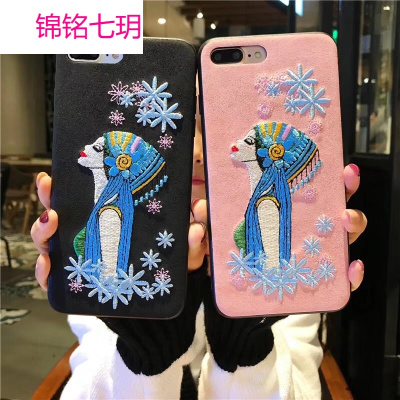 iphone6手机壳 苹果6S plus X 8 刺绣 毛绒创意卡通手机保护套