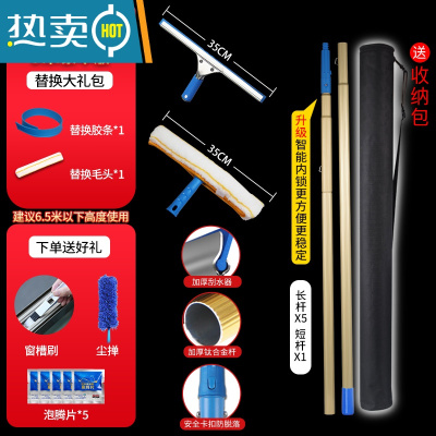 敬平擦玻璃器家用刮水器加长伸缩杆清洗外窗户搽刷高层保洁专用工具 [豪华款]钛合金加厚加粗杆5.4米配包[13件