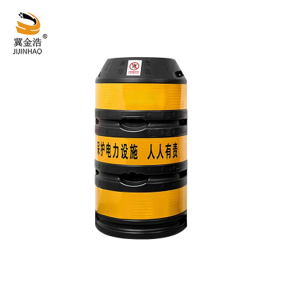 冀金浩 防撞桶 450*650*1200mm 个