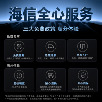 海信电视98E3N Pro 98英寸384分区控光柔光防眩屏媲美100英寸电视