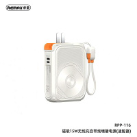 睿量 REMAX RPP-116 墙插电源 10000mAh,磁吸15W无线充自带线,(单位:个)