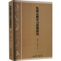 音像先秦元典学研究熊明川,程碧英