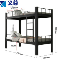 义尊 高低床 1500*2000mm张