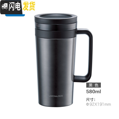 三维工匠保温杯不锈钢带把茶杯大容量便携泡茶水杯男士办公室杯子 黑色580茶杯