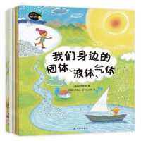 [N]咚咚咚敲响化学的门(共5册)-9787544789875