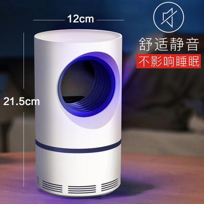 壹志灭蚊灯驱蚊器餐厅饭店家用办公室捕苍蝇神器灯管静音无声婴幼儿孕妇可用吸蚊机捉蚊子卧室内客厅灭苍灯节能除蚊器USB大号