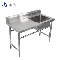 集倍水槽含一个水槽工作台1.5*0.8m个