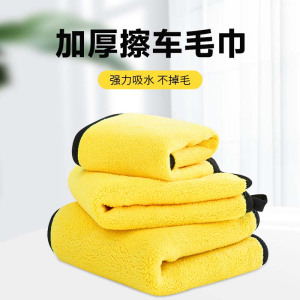 梓南北 加厚款洗车毛巾 30*40 条