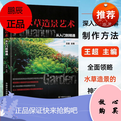 水族馆造景价格 水族馆造景最新报价 水族馆造景多少钱 苏宁易购