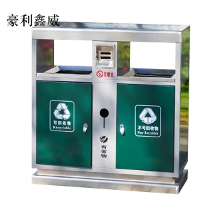 豪利鑫威户外垃圾桶大号环卫不锈钢木分类双果皮箱室外垃圾箱常规桶