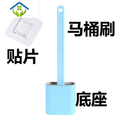 御蓝锦马桶刷套装无死角挂墙式家用免打孔壁挂式置物架创意硅胶马桶刷子#再无死角#-#新设计#2无痕挂钩+马桶刷-