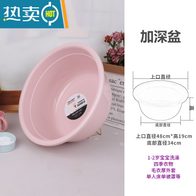 敬平 超大脸盆盆子塑料盆洗衣盆儿童洗澡盆清洁家用盆特深盆