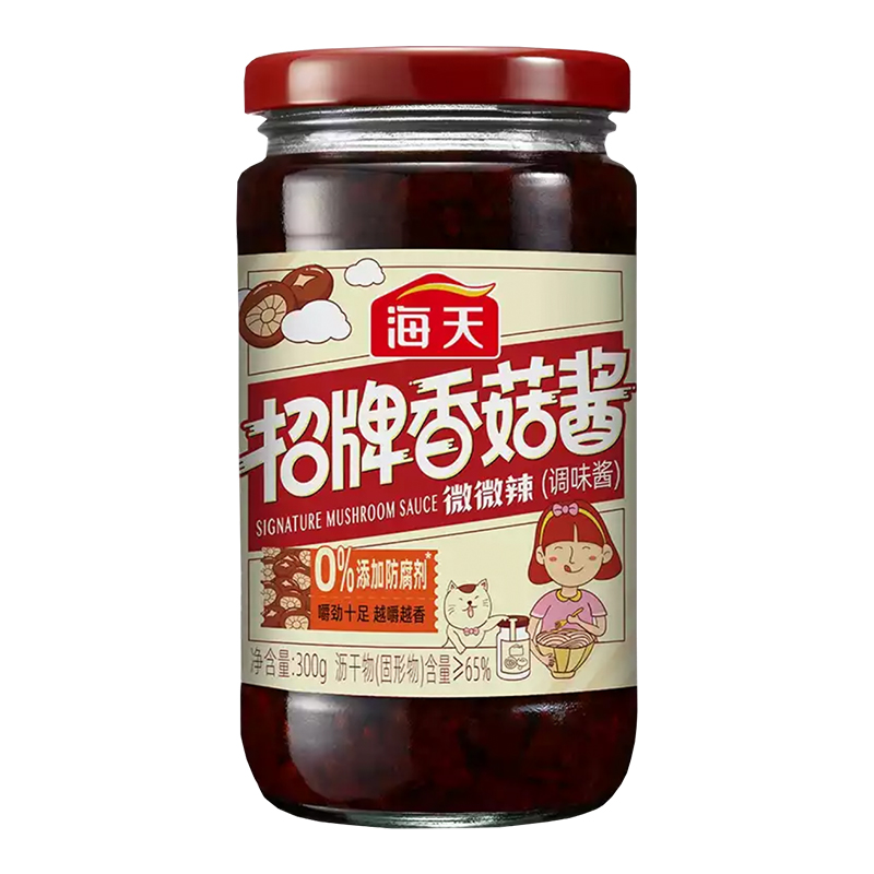 5折)海天招牌香菇酱300g 香辣香菇拌饭酱下饭菜暴下饭拌面