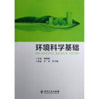 音像环境科学基础郝鹏鹏 编