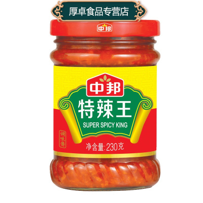中邦 特辣王230gx4瓶装下饭酱佐餐酱拌饭酱火锅蘸料凉拌麻辣调味