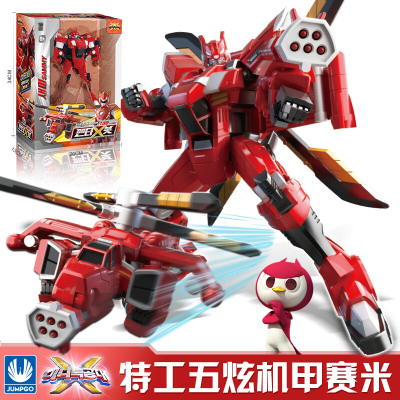 正版-迷你特工队X机甲玩具弗特赛米儿童机器人汽车人变形合体男孩玩具生日钻石版-特工五炫机甲-赛米8824