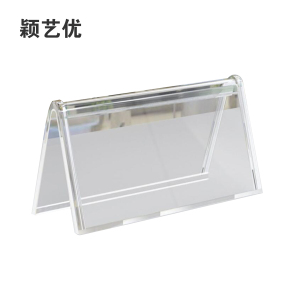 颖艺优 安防会议桌牌/三角会议台签 220X110mm 个